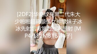 【新片速遞】&nbsp;&nbsp;熟女妈妈 妈妈 舒服吗 啊 好痒 儿子也舒服 使劲 刺激吗 刺激 女婿白天晚上要满足老婆和大奶骚岳母 感觉身体吃不消[108MB/MP4/01:52]