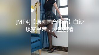 [MP4/ 372M] 青春活力美少女小仙女巨乳小女仆为你服务 00后的小可爱已长大