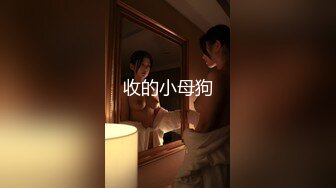 最新精品福利青春无敌抖音风极品推特网红嫩妹【小仙云儿】三月高价定制裸舞翘臀大长腿各种制服小可爱 (1)