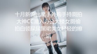 七彩主播--幼校老师 ：极品在校大奶老师~B粉嫩啊~爱了爱了，校园清纯，回家露大淫屄，判若两人！