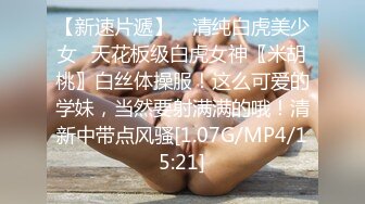 [MP4]國產AV 天美傳媒 TMG072 加班遇到欲求不滿的人妻女秘書 苡若