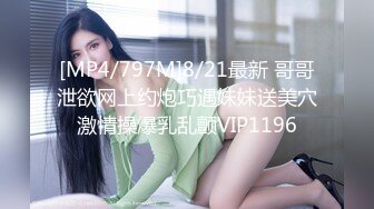 ❤️√极品反差婊90后白领丽人孙俪琪和自驾游驴友酒店玩SM群P