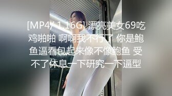 极品女神嫩妹！清纯可爱萝莉风露脸福利姬【小鹿酱】土豪定制第二季，蜡烛油封逼 露出 做爱 双管齐下高潮喷水 相当壮观 (3)