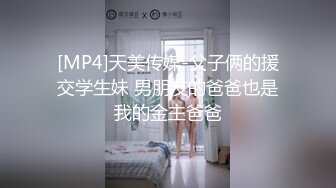 超极品美女主播蜜桃臀女友