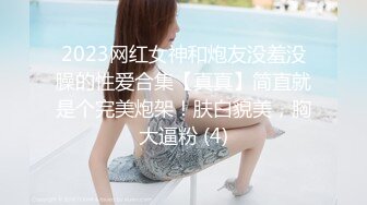 STP32187 麻豆传媒 MTVQ23 只是炮友关系 EP1 首约就潮吹 当推主遇见浪女 宋雨川