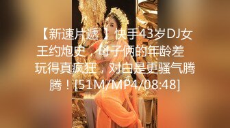 [MP4/ 2.11G] 童颜巨乳小女友跟小哥激情啪啪，全程露脸玩滴蜡小游戏，交大鸡巴让小哥舔逼