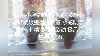 小母狗集锦 ~~ ❤️SM口爆，舔毒龙，真实自然的小母狗，天然的骚骚表情耐人寻味！