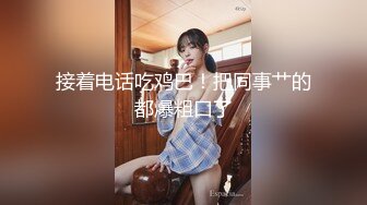 厦门少女，手势验证