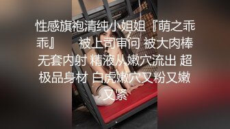 御姐尤物优雅与风骚并存女神〖NicoLove〗性感酒店女经理让你加班满足她，自己掰开小骚逼让大鸡巴插入 直入花心