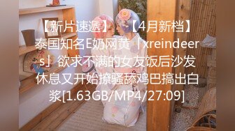 [MP4/3.58G]2024-2-16酒店偷拍 甜美斯文眼镜女被貌似吃了伟哥的男友持续干了7小时不停歇呻吟娇喘