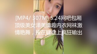 [MP4]甜美大长腿美少女性感黑丝高跟鞋自慰啪啪，掰开粉穴黄瓜插入，翘起屁股露肥逼扭动，口活不错骑乘猛操屁股