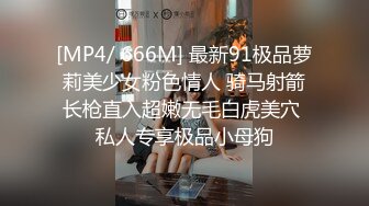 【极品少女】学生妹穿着粉色小短裙 吃我的小奶头 我掀开短裙就后入 不够狂野 观音坐莲