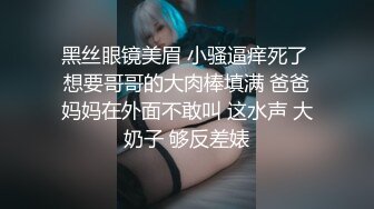 最新流出乐橙酒店哈喽kitty房偷拍❤️样子斯文的眼镜大学生情侣开房居然带着棒棒来捅逼热身啪啪