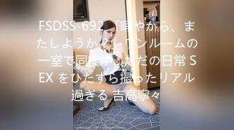 PMX-069-素人女大生的AV女优面试.挑逗爱抚点燃欲火-斑斑