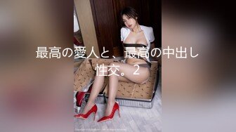 「我的口交比老師的女朋友厲害很多唷？」 明明就已經有婚約的女友了還被追擊口交 愛玩弄別人的制服少女 橫宮七海