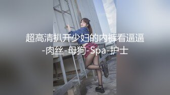 ✨超颜值极品女神✨颜值巅峰【糖儿小迷迷】纯洁女神被操我的心在滴血啊，清纯与风骚并存超级反差