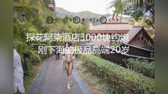 [MP4/ 744M] 赵探花会所找骚女技师，乳推舔菊全套，黑丝肥臀翘起摸穴，扛起腿一顿爆操