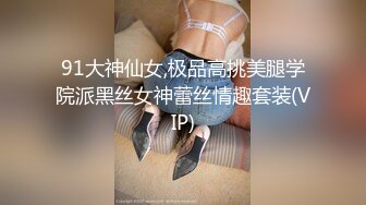 STP26301 ?极品尤物? 新晋高端名媛极品大长腿黑丝御姐▌香菜公主▌夜店少女特殊服务 反差女神足交深喉 金主后入蜜臀口爆尤物