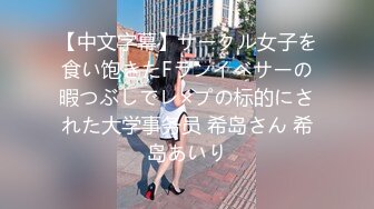 【新速片遞】&nbsp;&nbsp; 邪恶的房东暗藏摄像头偷拍身材不错的美女租客洗澡嘘嘘[990M/MP4/14:00]