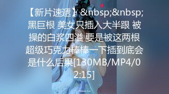 [MP4/ 3.72G] 极品白嫩美少女！美乳嫩穴炮友爆操！第一视角正入，操的不尽兴道具自慰