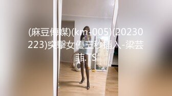 公司团建小伙下药迷翻美女同事❤️玩了一下她的B❤️怕坐牢没敢操[MP4/552MB]