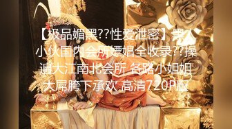 91大神约操极品淫妻大尺度性爱私拍流出 多姿势抽插 豪乳女神篇 完美露脸 (4)