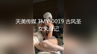 [MP4/ 1.32G]&nbsp;&nbsp;道具连珠通菊花，深喉，后入爆菊花 情趣衣女上位啪啪呻吟销魂叫床 充气沙发上自慰