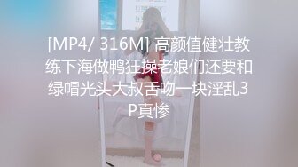 麻豆传媒MCY-0148开发M属性骚气小妹-苏安亚