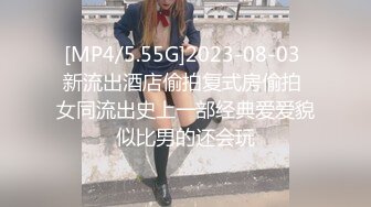 气质欧美风伪娘 很久没被老公操了 好骚 穿着20公分超高跟的性感大长腿 淫语自慰爆浆射精 射了好多