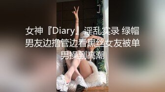 【超推荐??会所独家】馒头穴大学极品女友【依雲】口爆啪啪性爱私拍流出 冲刺内射极品名器馒头美穴 高清720P原版