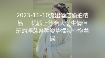 酒吧女厕近距离偷窥三位漂亮的小姐姐嘘嘘⭐被最后一位发现了