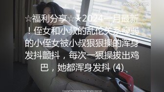 【网曝热门事件❤️白金泄密】中国民航大学崔洁被土豪包养3P泄露完整版_口技不错_呻吟好听_完美露脸_高清1080P原版