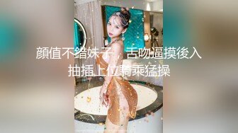 【OnlyFans】逃亡JJ爱KK，狂干群P，大型淫乱场面，两人真实夫妻，女的身材超级棒，群p的场面太过震撼 139