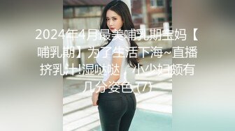 女仆舔舔