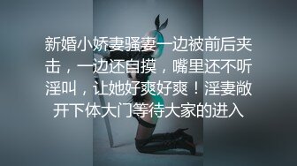 爆操自慰表妹，教她做更舒服的事❤️-甜甜教主❤️