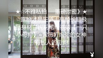 ❤️高校女大学生❤️极品身材校园女神〖小D姐姐〗礼装ol服被金主爸爸蹂躏爆操，金主爸爸的肉棒太粗太长了 腿都软了