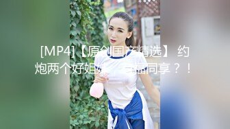 [MP4/401M]2/15最新 约炮单位短发气质美女同事美女腰力不错床都快塌了VIP1196