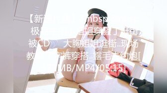 [蠢沫沫] -《捆绑》