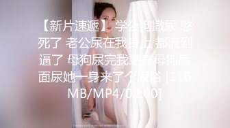 [MP4/ 1.97G] 这个美女真是一个尤物啊 别看瘦弱，但是身材前凸后翘大长腿，上来放大招趴在胯下吸鸡巴硬的受不了猛操