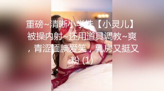 爱之女巫HD720P中英双字