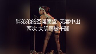 蒙脸少女 巨乳S形身材