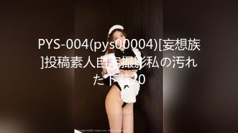 江南温婉女神艹逼艹到一半激烈时隔壁敲门吓得够呛花式啪啪满足女神