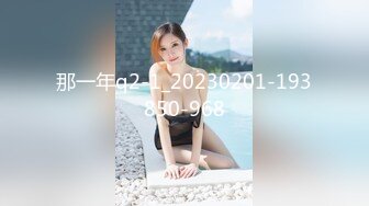 TWTP 公园女厕全景偷拍多位极品美女嘘嘘裹胸裙妹子整理衣服奶又白又大 (1)