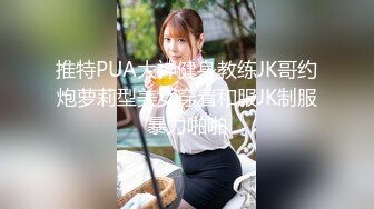 【国产版】[TMG-118]莉娜 风骚后妈强上宿醉的我 天美传媒