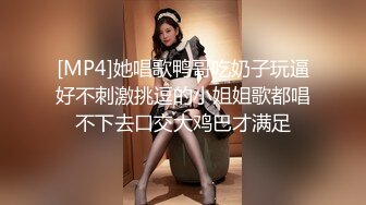 约炮约到极品女神2