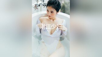 【极品高端泄密】专约女神土豪级大神『pickugirl』翘挺D乳高颜值外围美女口活超棒 69互舔 完美露脸