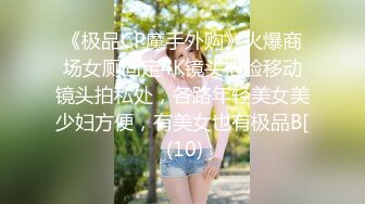 国产主播-巨乳骚货-36D潘金莲【147V】 (47)