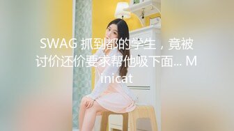 【新速片遞】&nbsp;&nbsp; 【极品❤️美少女】米娜学姐✨ 最新Cos原神刻晴篇二穴双开 哥哥的鸡巴好大~屁眼被操的合不上了 全程骚语挑逗榨精[374MB/MP4/22:28]