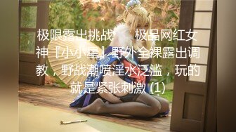 [MP4/ 337M] 无敌身材短发美少女！腰细胸大完美！黑色网袜侧躺求操