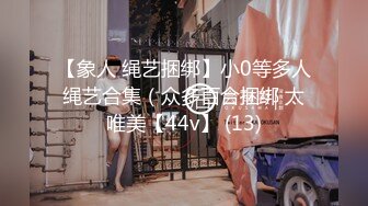 STP17492 约苗条外围小姐姐，漂亮温顺技术过硬，翘臀高耸花式啪啪一脸享受